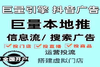 不同行业百度关键词推广价格对比及效果评估